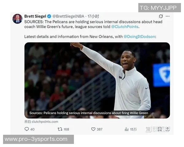 威利格林谈球队惨败强调信任与竞争精神的重要性