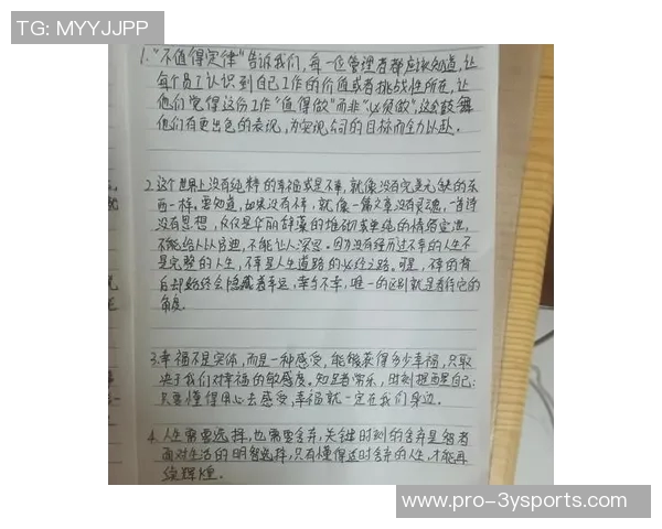 墨菲回忆母亲教诲谈赌博经历直言今天要把心里话说清楚