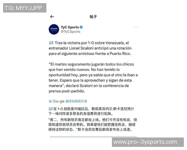 梅西缺席引发阿根廷与委内瑞拉比赛票价暴跌球迷热情依旧难以被唤醒