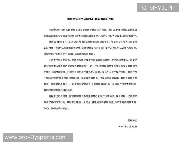 姆希塔良感激克洛普倾听之余调侃欠款50欧元趣事