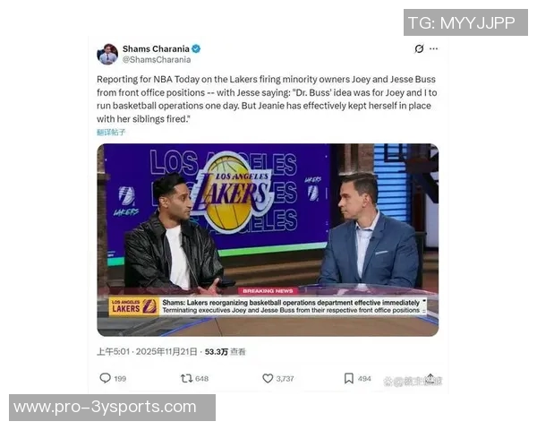 湖人交易受阻多支球队担忧哈里森事件重演风险